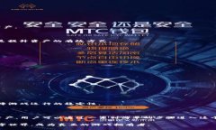    如何用TP钱包智能合约进