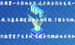   如何在TP钱包中查找合约