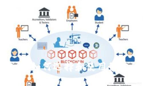 思考一个并且

开源比特币钱包：如何选择和使用最佳的比特币钱包