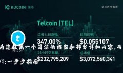 由于内容长度限制，我将